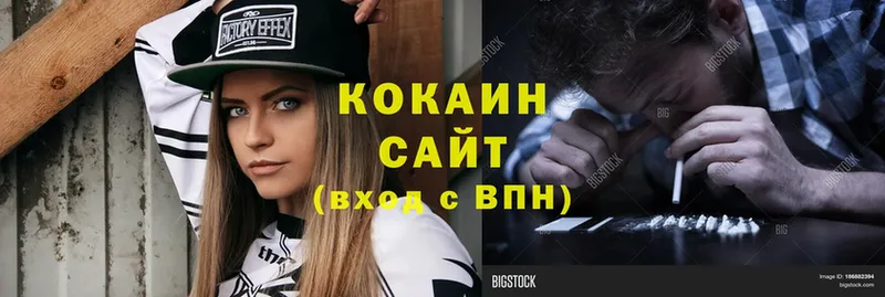 ссылка на мегу ссылка  Кизилюрт  COCAIN Боливия 