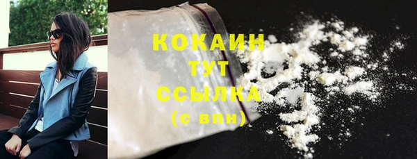 2c-b Балахна